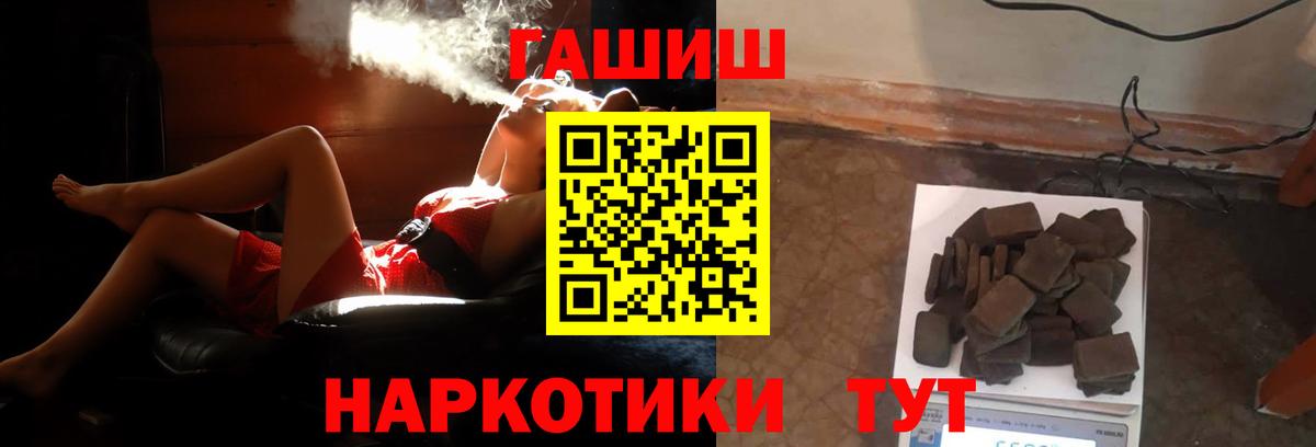 Гашиш AMNESIA HAZE Ангарск