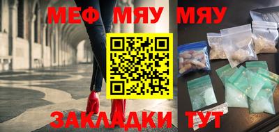 метамфетамин Абакан