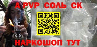 метамфетамин Абакан