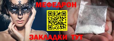 метамфетамин Абакан
