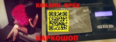 метамфетамин Абакан
