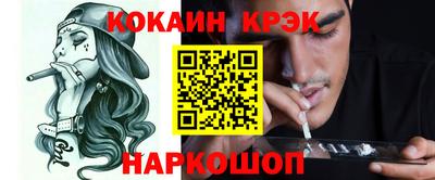 метамфетамин Абакан