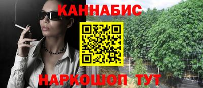 метамфетамин Абакан