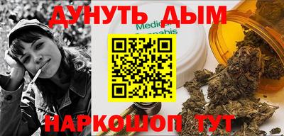 метамфетамин Абакан