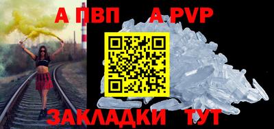 ешки Азнакаево