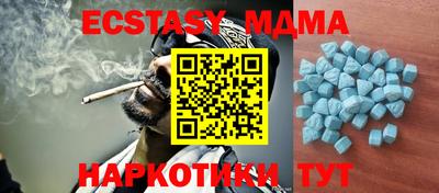 метамфетамин Абакан