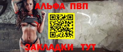 метамфетамин Абакан