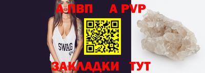 метамфетамин Абакан