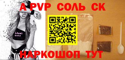 ешки Азнакаево