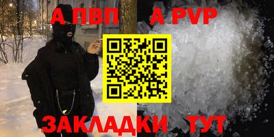 метамфетамин Абакан