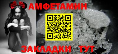 метамфетамин Абакан
