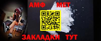 ешки Азнакаево