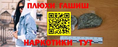 ешки Азнакаево