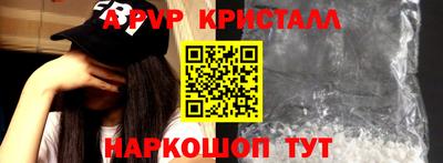 метамфетамин Абакан
