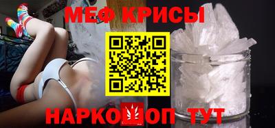метамфетамин Абакан