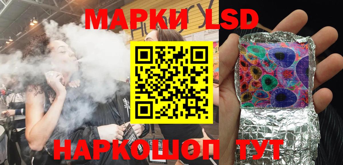 цена наркотик  Вход с VPN  Марки 25I-NBOMe 1,8мг  Ангарск  Марки 25I-NBOMe 1,8мг 
