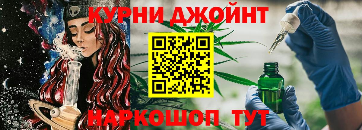 МАРИХУАНА AK-47 Ангарск