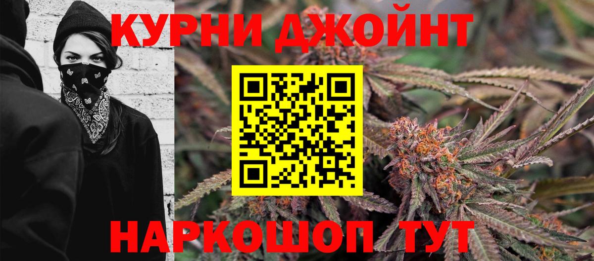 Конопля тримм  Канабис AK-47  Ангарск  Бошки марихуана индика  Вход с VPN 